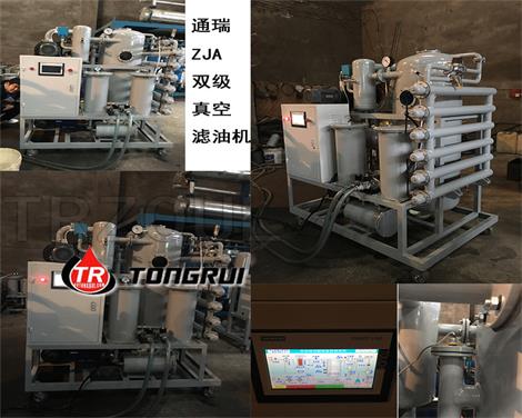 山東東唐醫(yī)療科技訂ZJA-30變壓器雙級真空濾油機(jī)